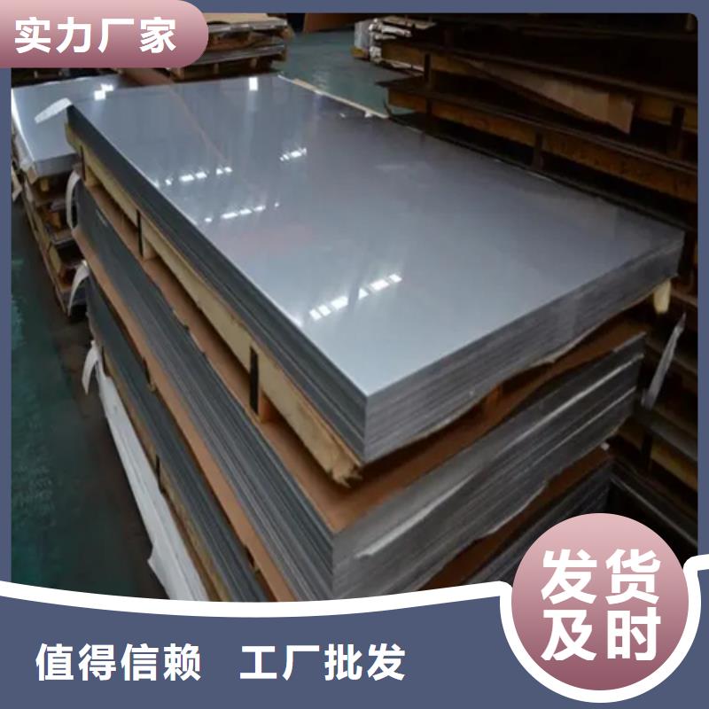 庫存充足的蒙乃爾合金金屬復合板廠家
