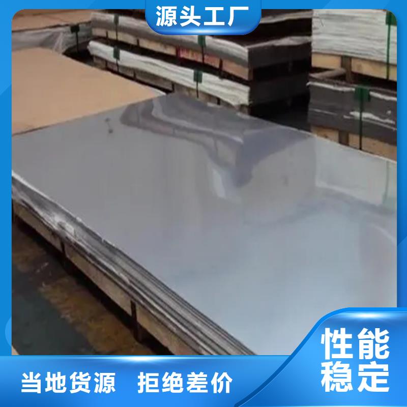 20mm厚度以上不銹鋼復合板供應商