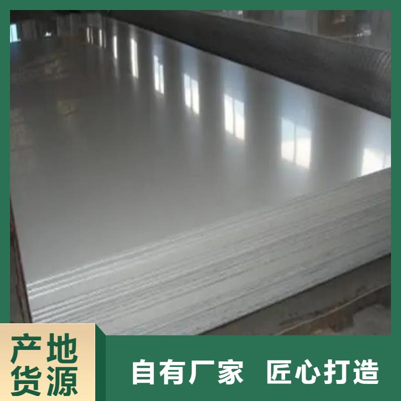 12+3不銹鋼復合板全國發貨