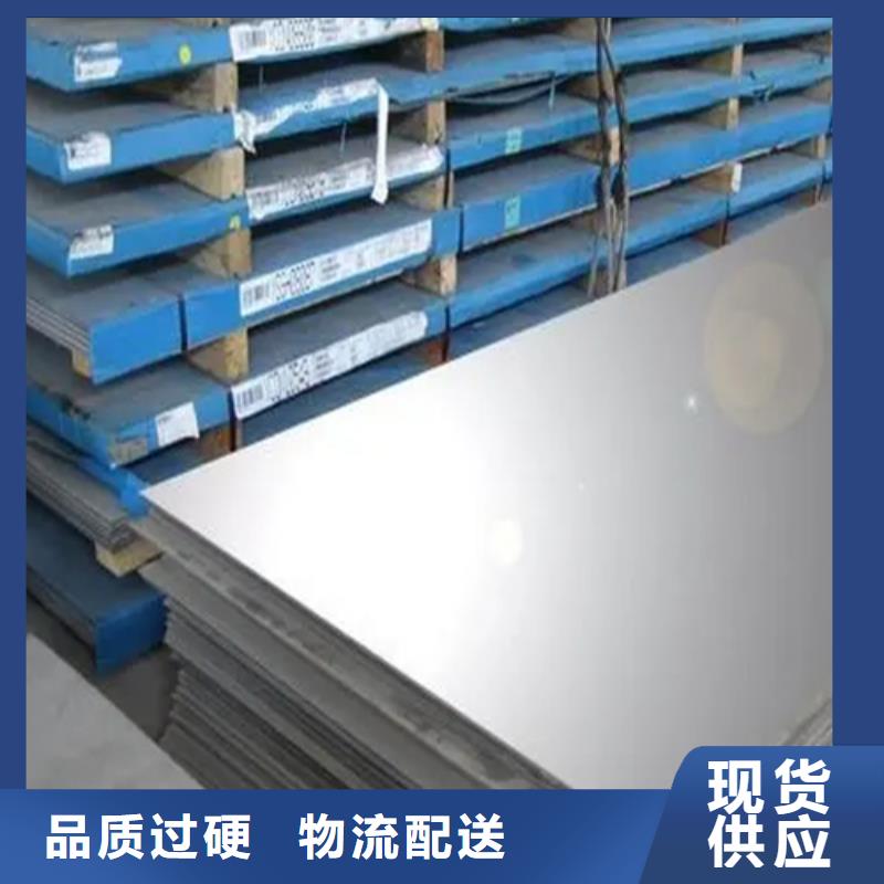 規格全的316L不銹鋼復合板廠家
