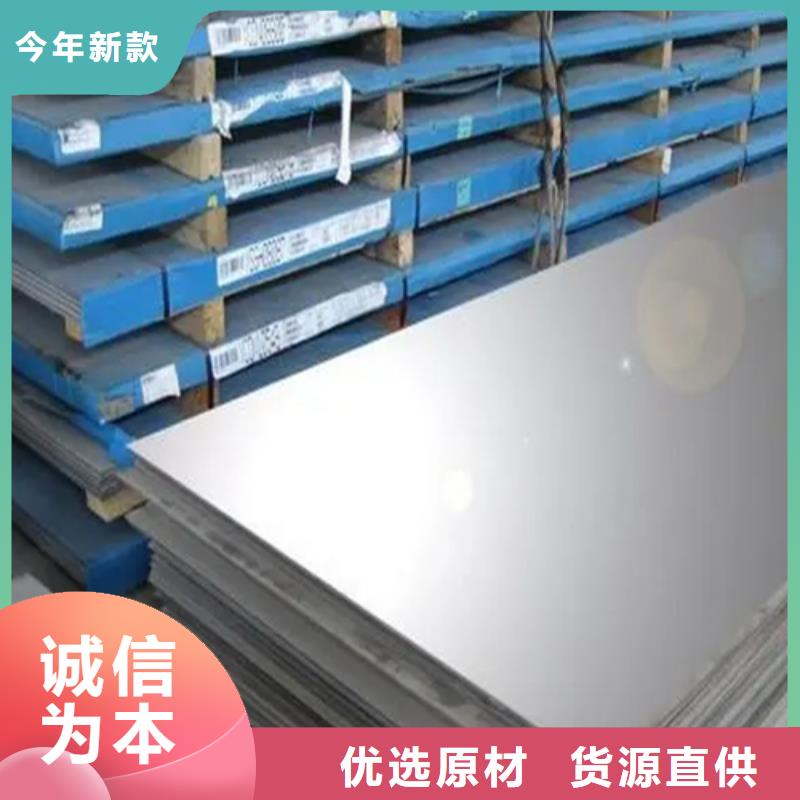 不銹鋼復合板_【不銹鋼焊管】實體誠信廠家