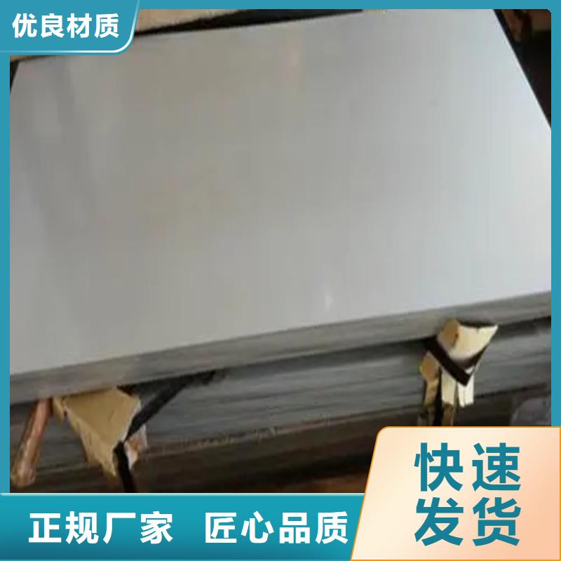 316+Q345R不銹鋼復合板品質(zhì)優(yōu)良