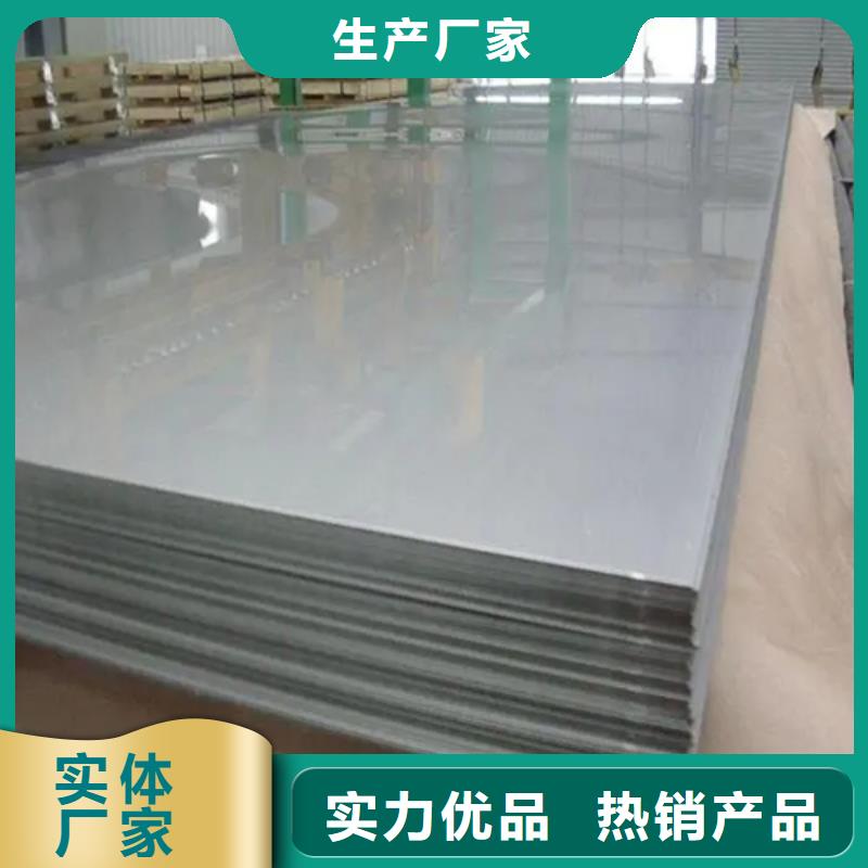 316L不銹鋼復(fù)合板現(xiàn)場安裝