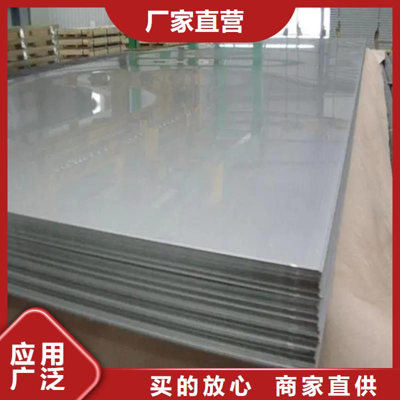 254SMO+Q345R不銹鋼復合板成功案例