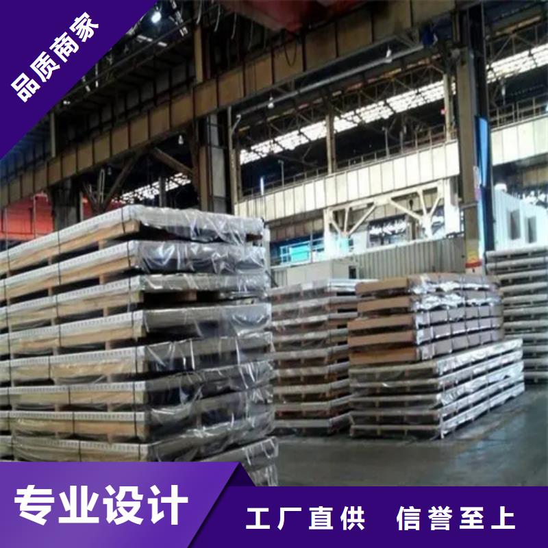 【不銹鋼復合板供貨及時】