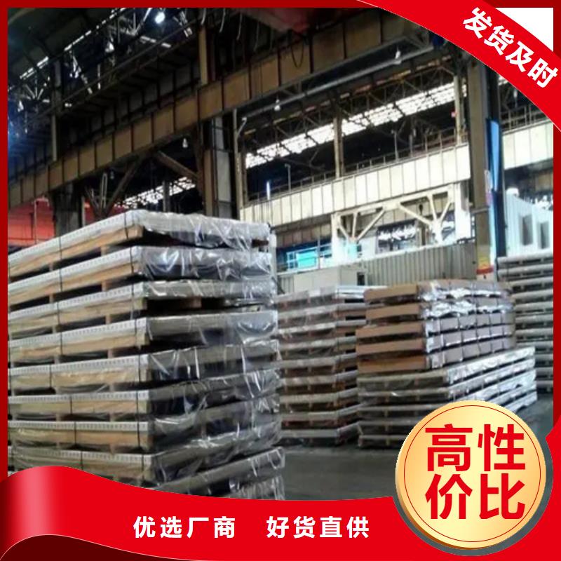 定做：爆炸焊接不銹鋼復合板