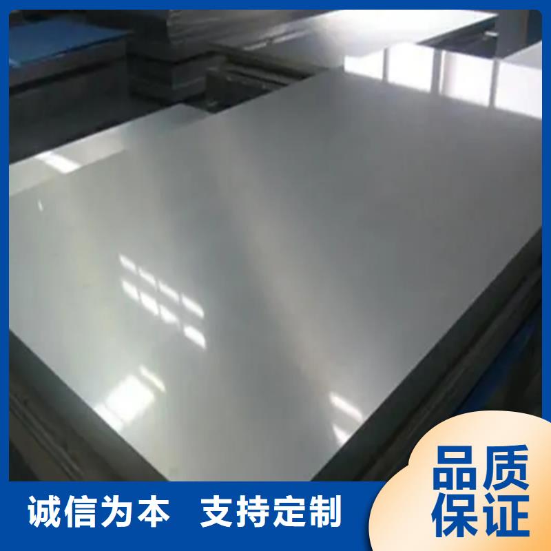 不銹鋼復(fù)合板316+235b2025暢銷新品