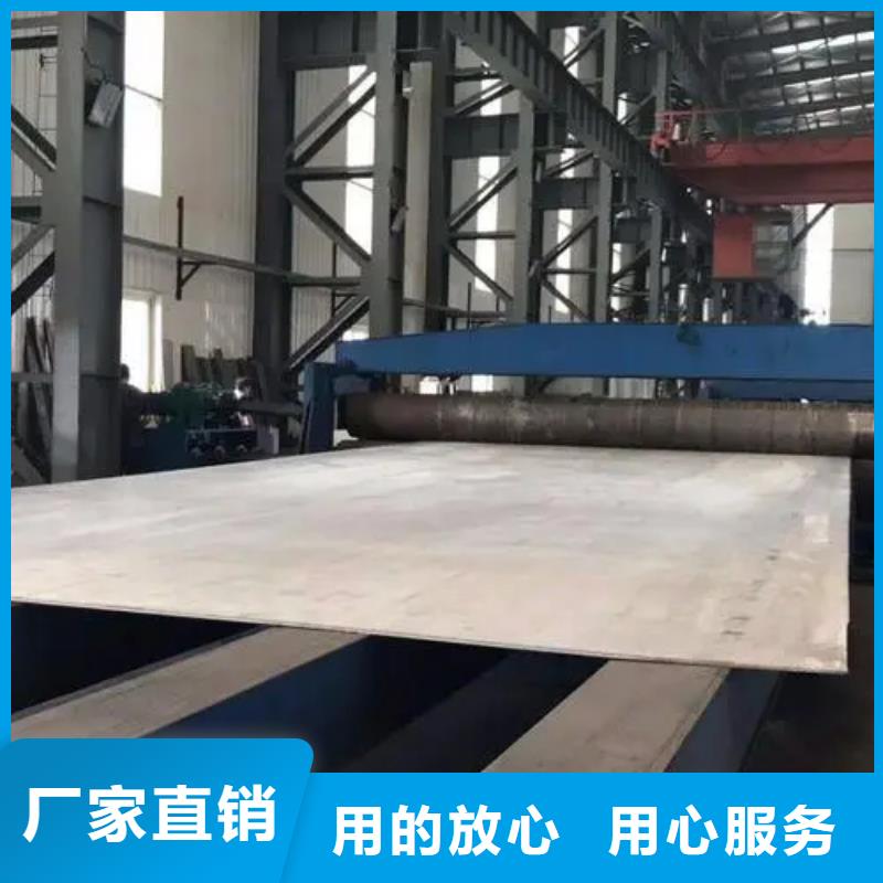316+Q345R不銹鋼復合板品質(zhì)優(yōu)良