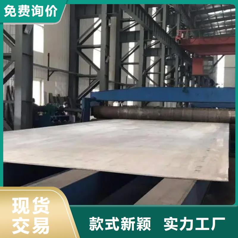 供應310s不銹鋼復合板的基地