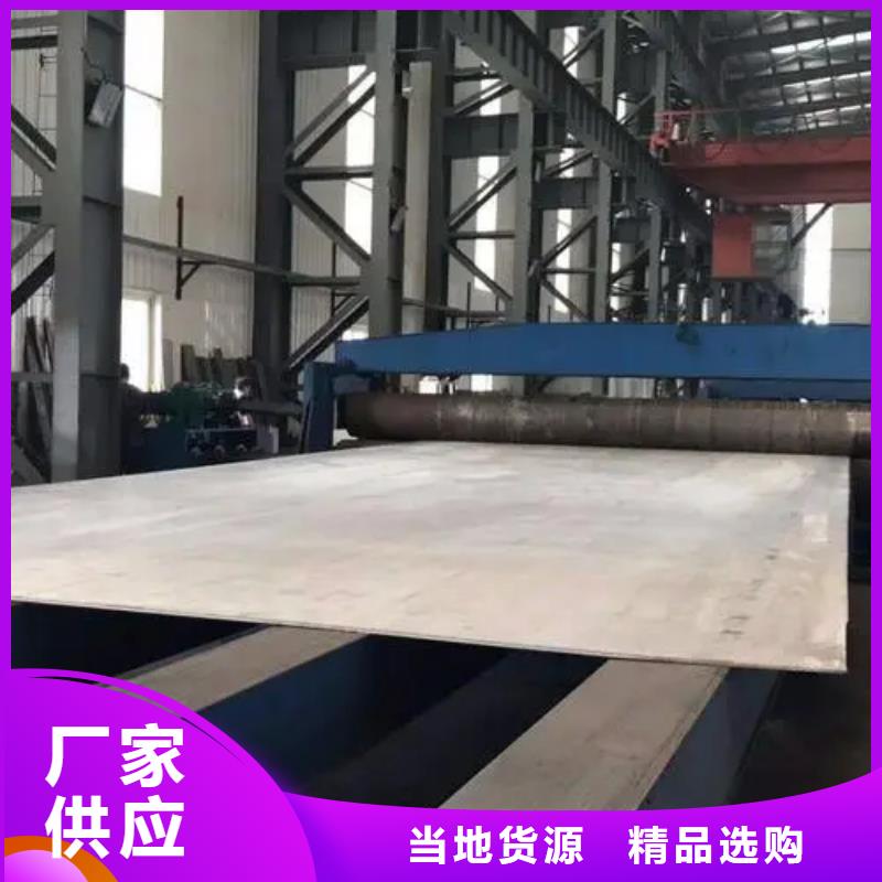 不銹鋼復(fù)合板316+235b2025暢銷新品