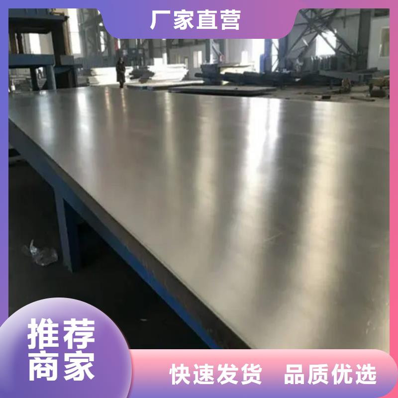 2205不銹鋼復合板