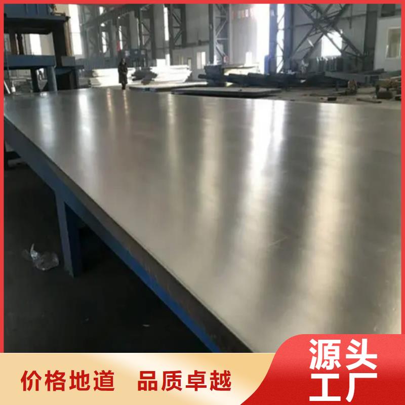 12+3不銹鋼復合板質優價廉