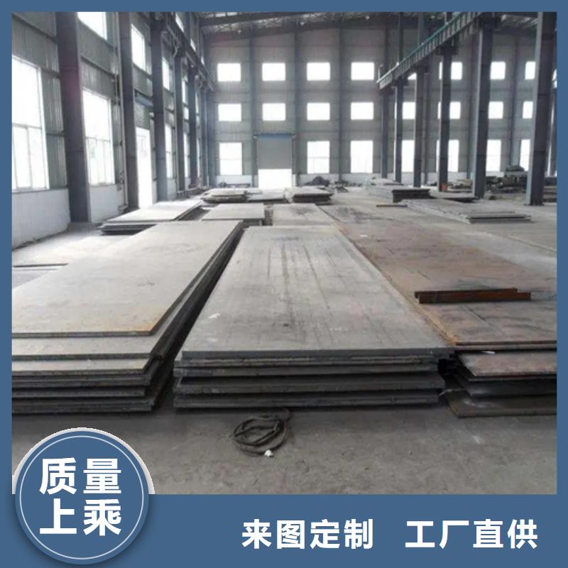 1.4529鎳基合金復(fù)合板貨到付款廠家