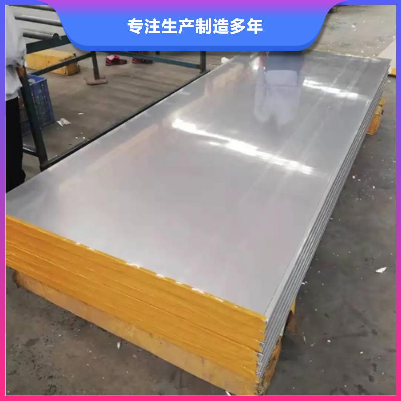 優質的10+2不銹鋼復合板（316L）-實體廠家可定制