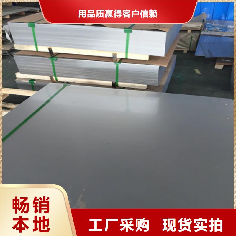不銹鋼復合板鍋爐配件當地貨源