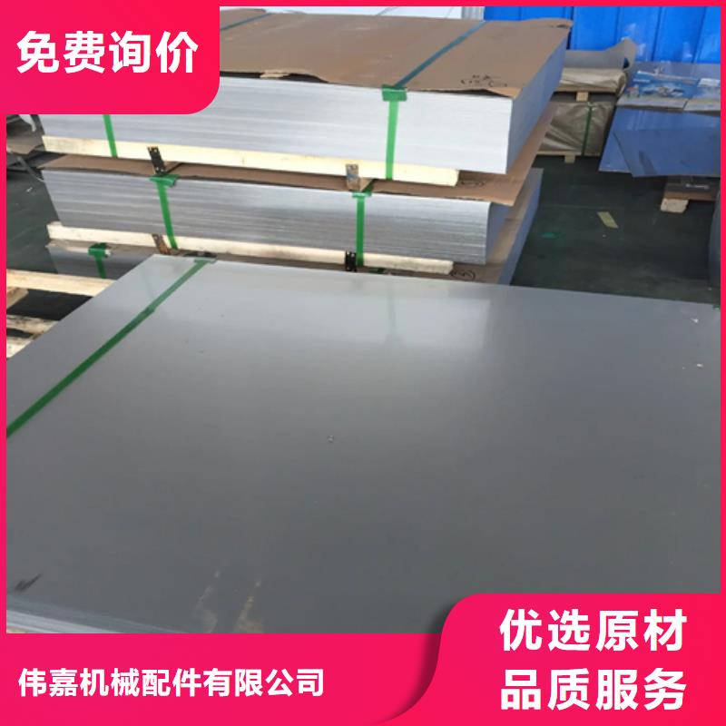 304不銹鋼復合板隨時發(fā)貨