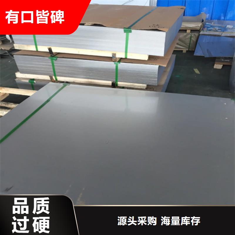 值得信賴(lài)的316L+Q345R不銹鋼復(fù)合板經(jīng)銷(xiāo)商