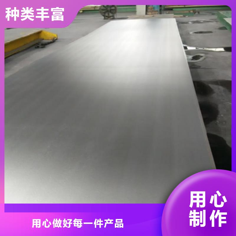 不銹鋼+碳鋼復合板-不銹鋼+碳鋼復合板口碑好
