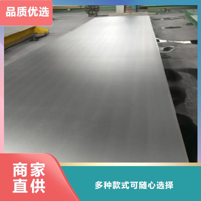 不銹鋼復(fù)合板滿足客戶所需