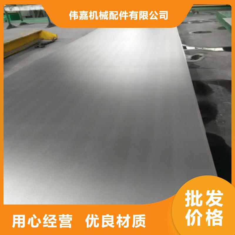不銹鋼復(fù)合板2205不銹鋼焊管種類齊全
