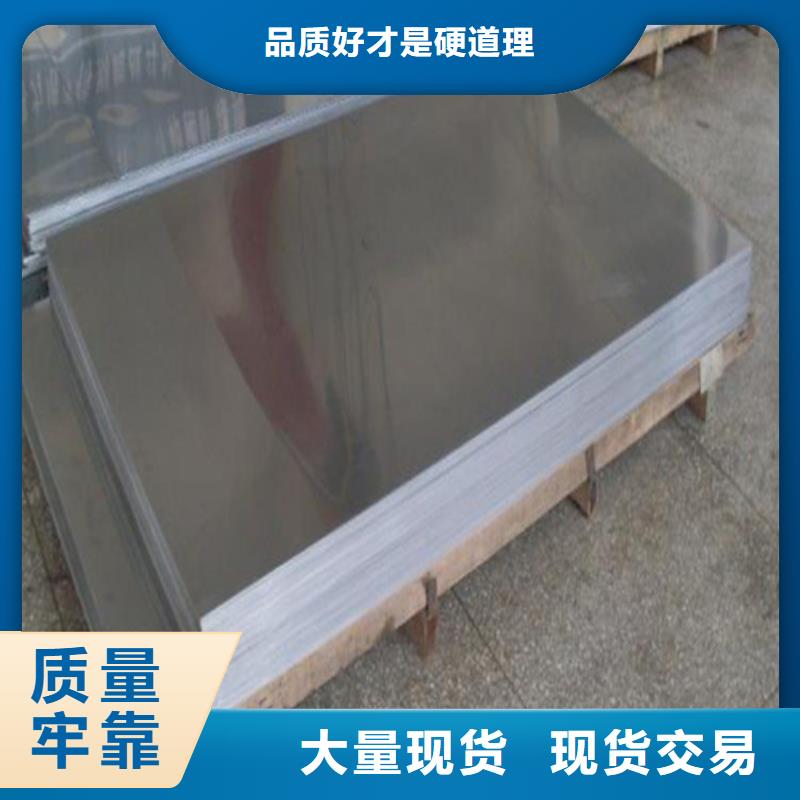 經(jīng)驗(yàn)豐富的304+Q235B不銹鋼復(fù)合板廠家