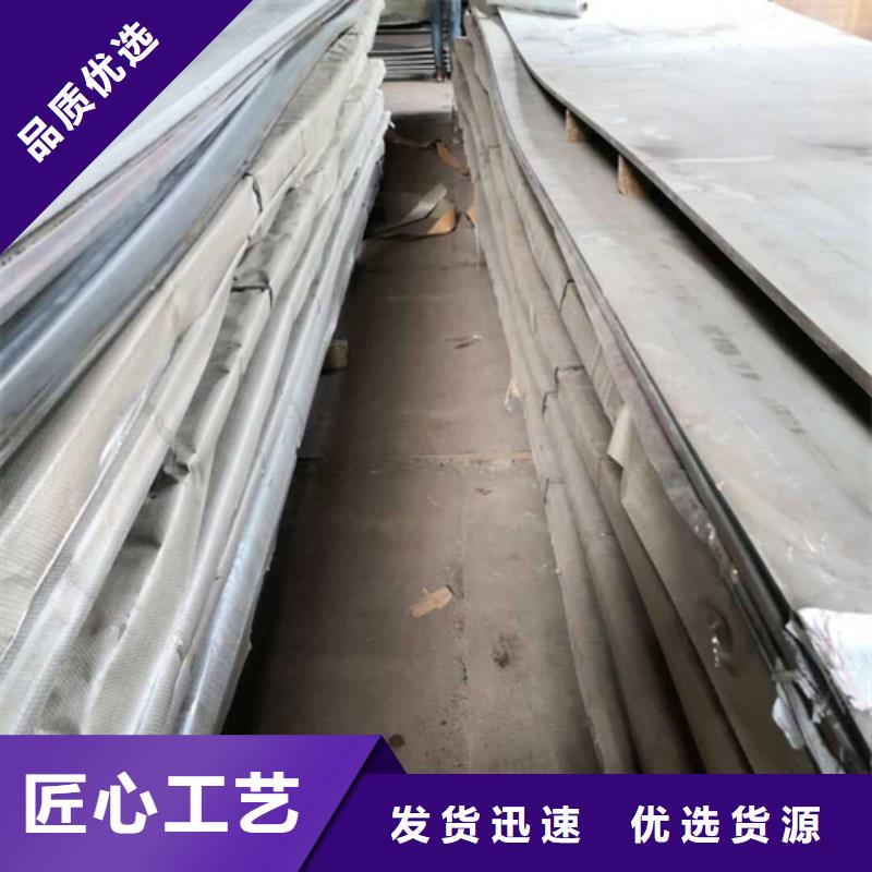 不銹鋼+碳鋼復合板的規格尺寸