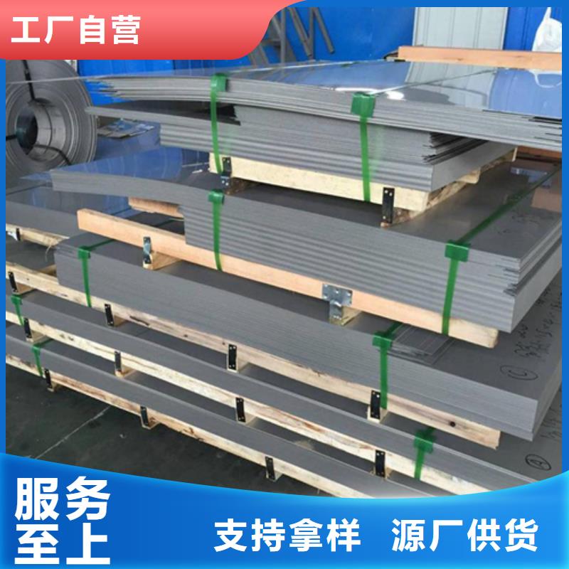 316L不銹鋼復合板-我公司資質(zhì)齊全