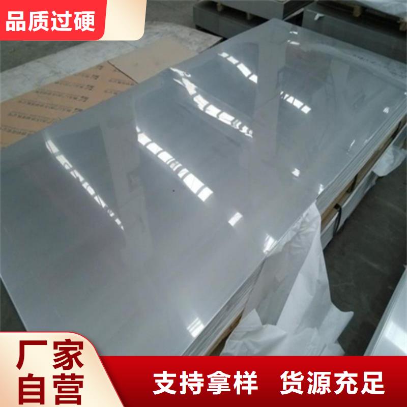 供應Q345R+316L不銹鋼復合板的公司