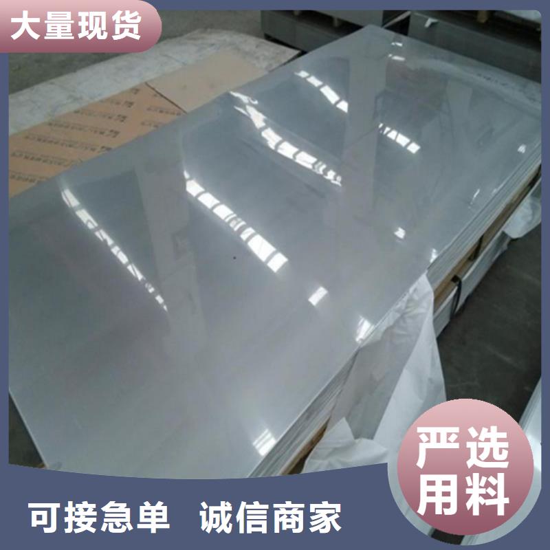 不銹鋼復合板316+235b質量好發貨快