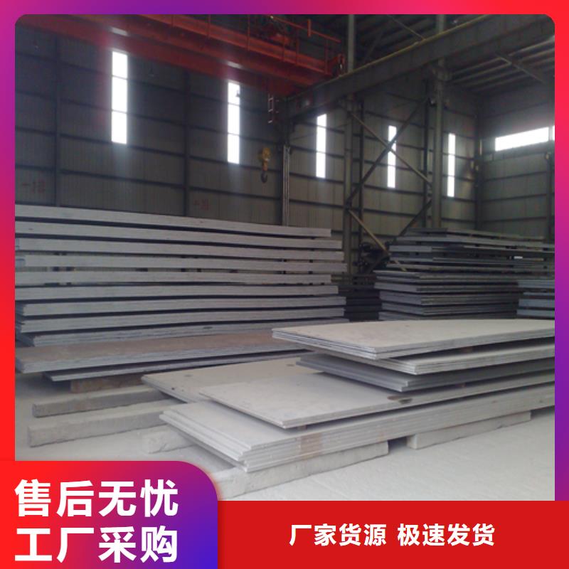 316L+Q235B不銹鋼復合板品牌企業
