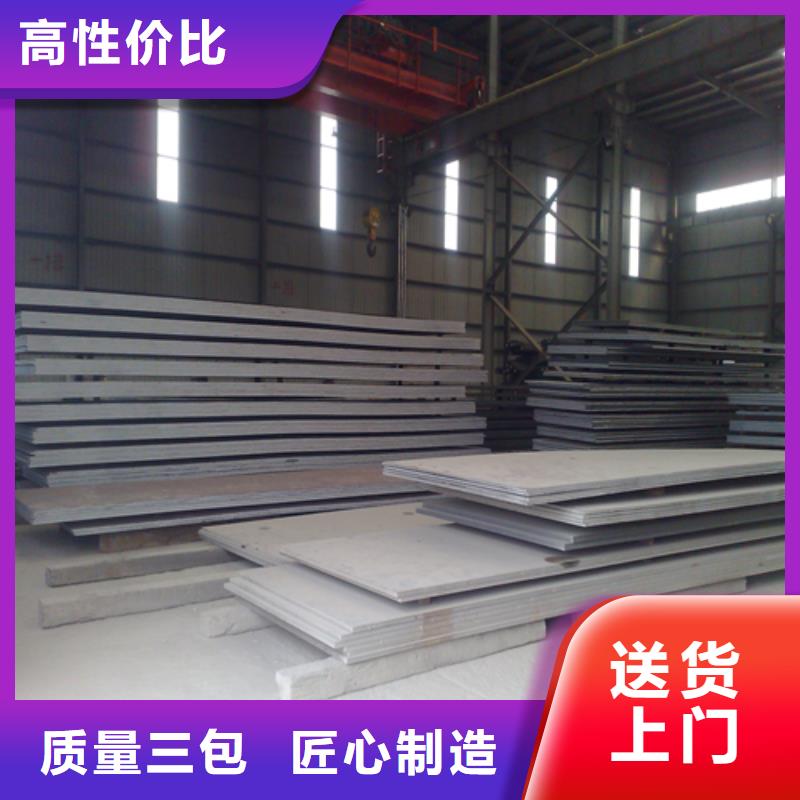 Q345R+304不銹鋼復合板大品牌有保證