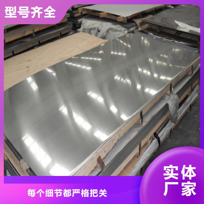 316+Q235B不銹鋼復合板制造廠