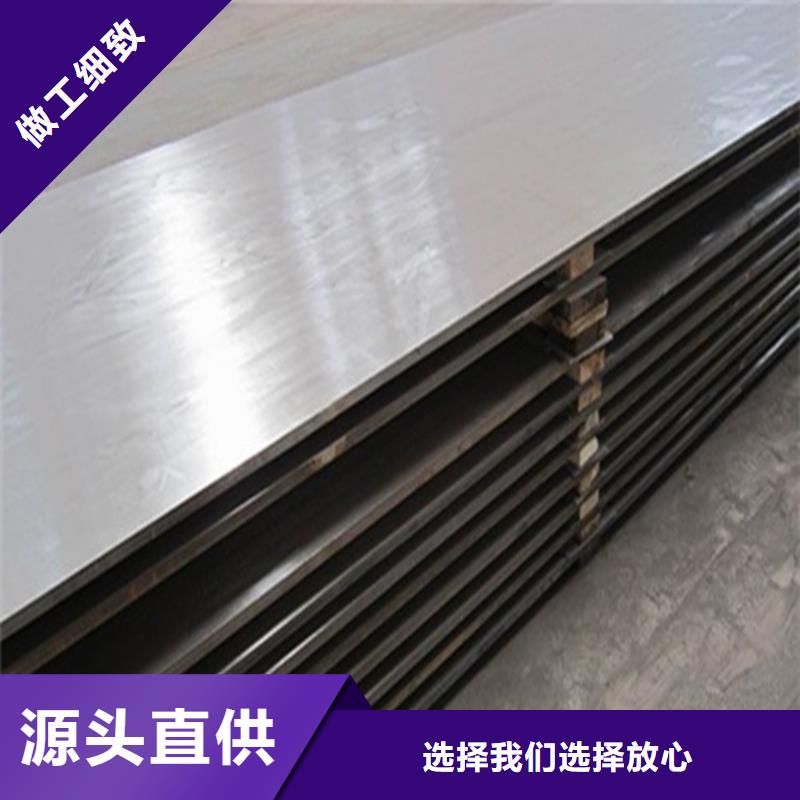 2205+Q235B不銹鋼復(fù)合板品牌-報(bào)價(jià)