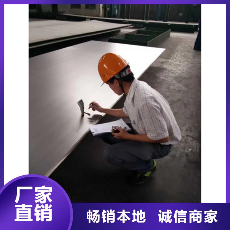 316L不銹鋼復合板非標規格定做