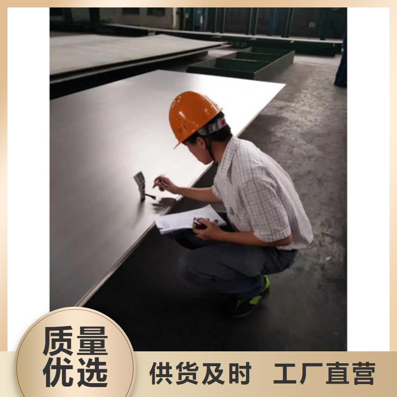 316+Q235B不銹鋼復合板-好產品用質量說話