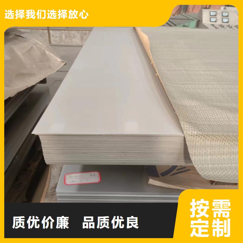 不銹鋼復(fù)合板鍋爐配件訂購