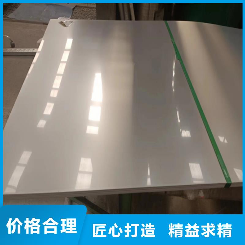 2205不銹鋼復合板暢銷全國