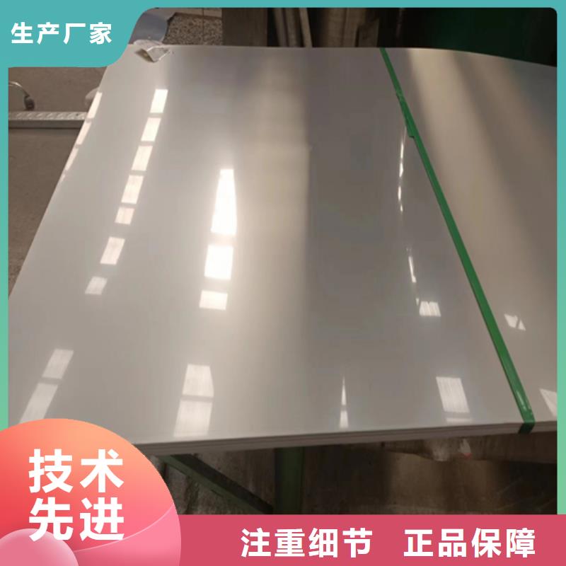 現貨供應雙面不銹鋼復合板定做的廠家