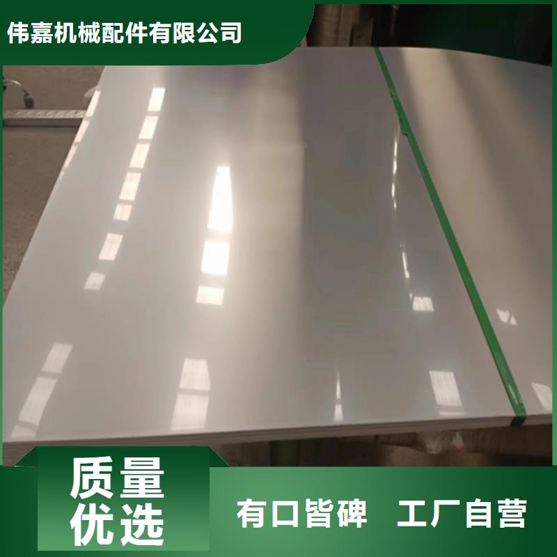 2205不銹鋼復合板
