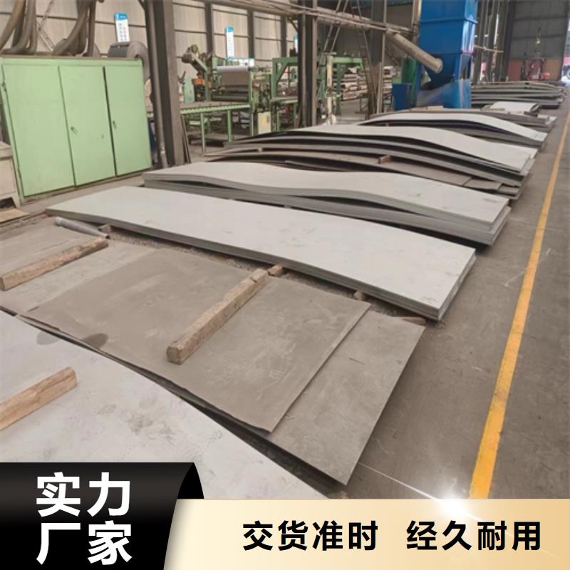 304不銹鋼復(fù)合板批發(fā)品類齊全