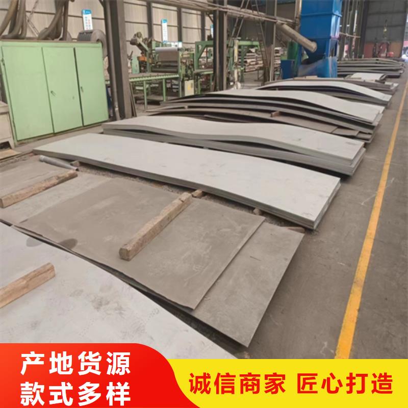 不銹鋼復合板精密鋼管定制速度快工期短