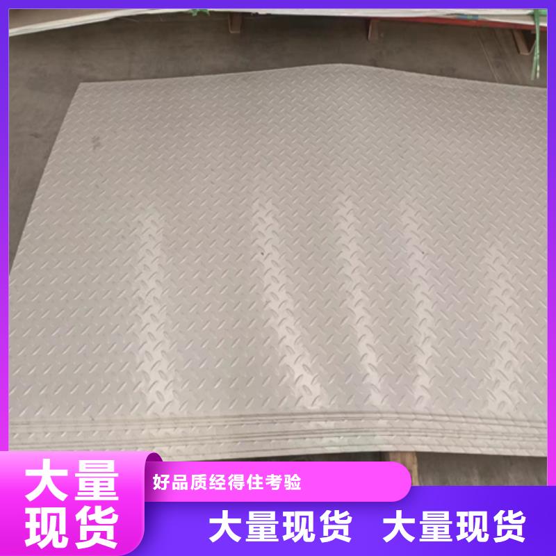 12+3不銹鋼復合板質優價廉
