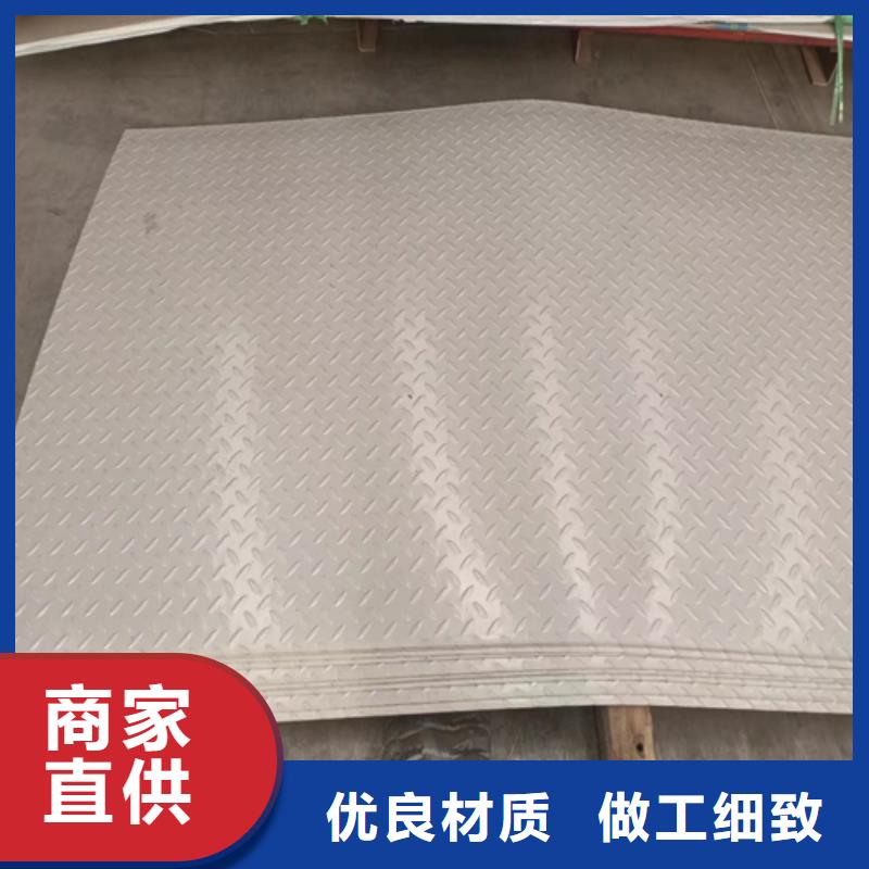 Q345R+304不銹鋼復合板批發零售-定做