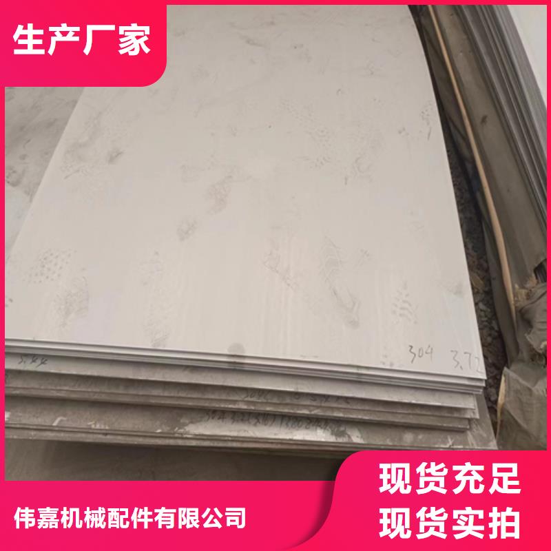 庫存充足的蒙乃爾合金金屬復合板廠家