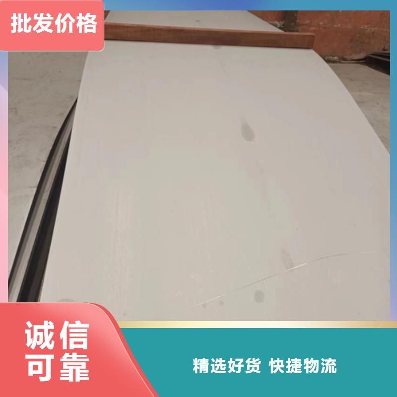 可信賴的321不銹鋼復合板廠家