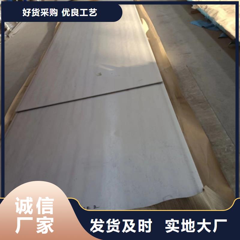 2025發貨快速#310s不銹鋼復合板#實體廠家