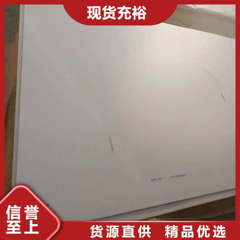 買10+2不銹鋼復合板必看-來電咨詢