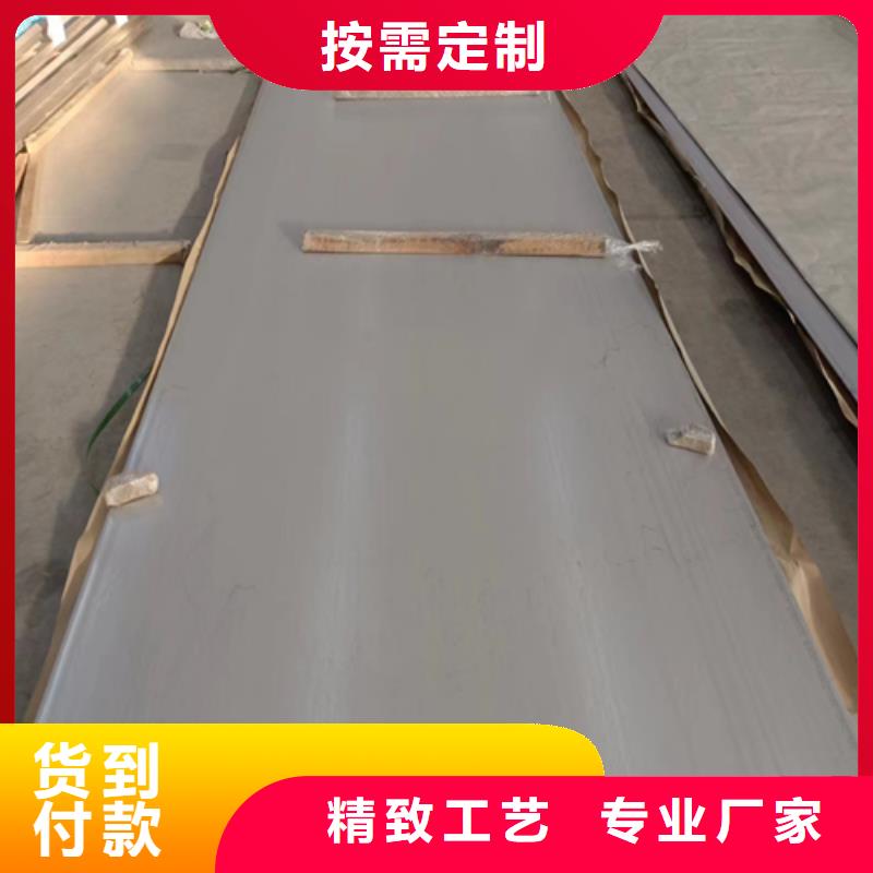 選2507不銹鋼復(fù)合板-實(shí)體廠家可定制