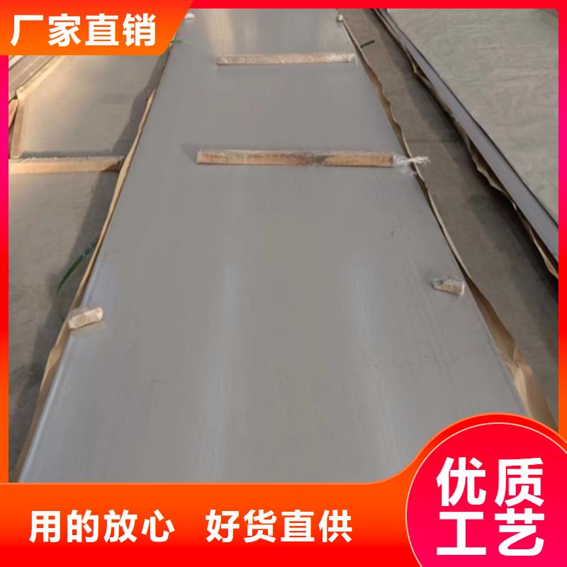 資訊：22+4不銹鋼爆炸復(fù)合板廠家