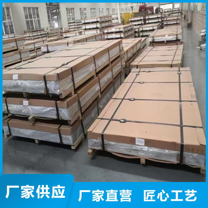 30408+Q345R復合板源頭廠家本地報價更優惠